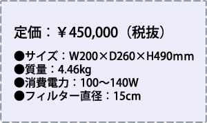 写真：バイオプトロンｂ２価格