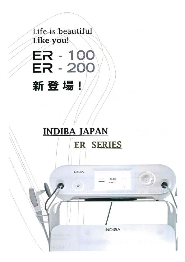 ブランドのギフト インディバ INDIBA ER-42 電極板 capsulasdotempo.com